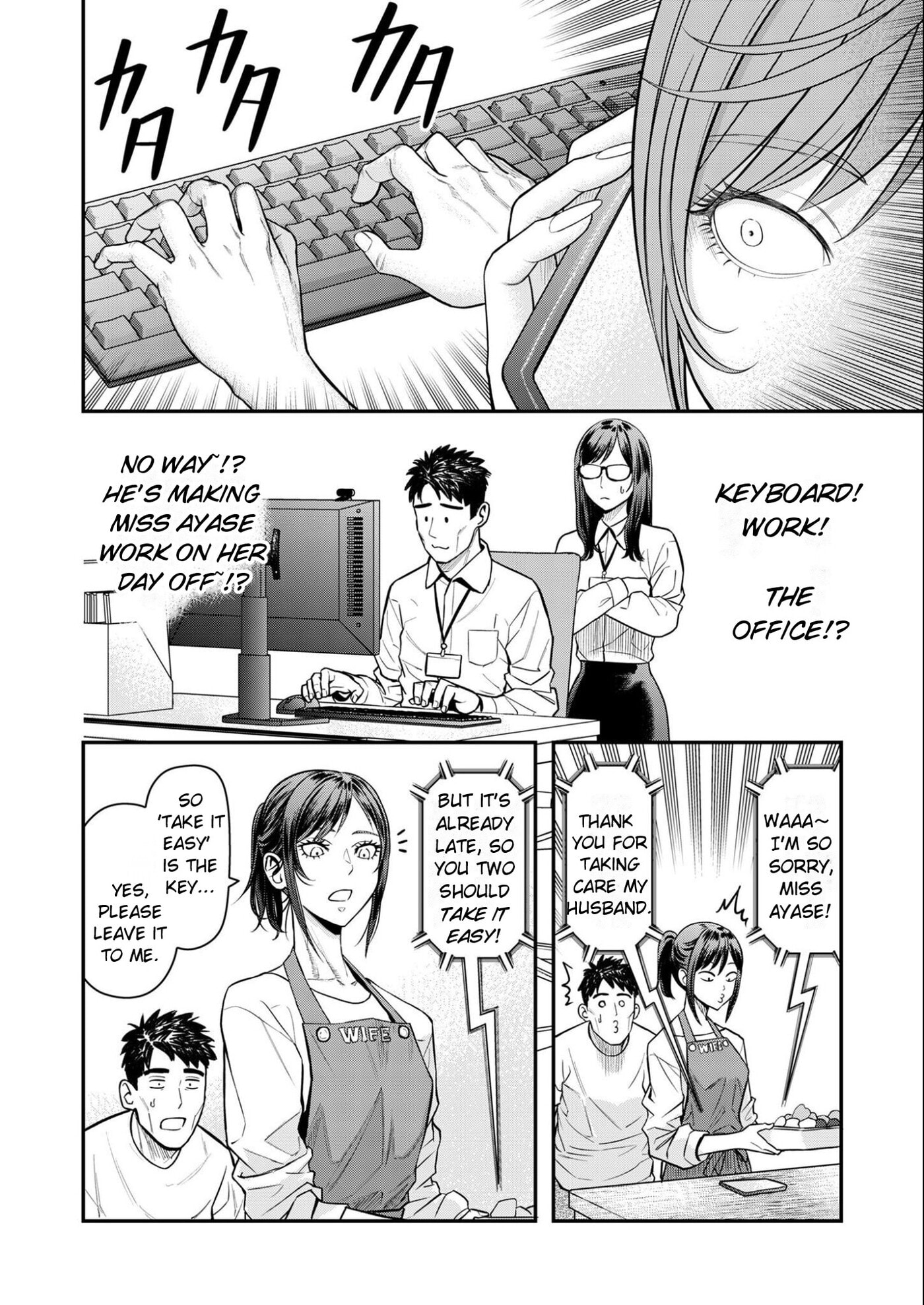 Futei no Olympia Chapter 11 page 8 - 