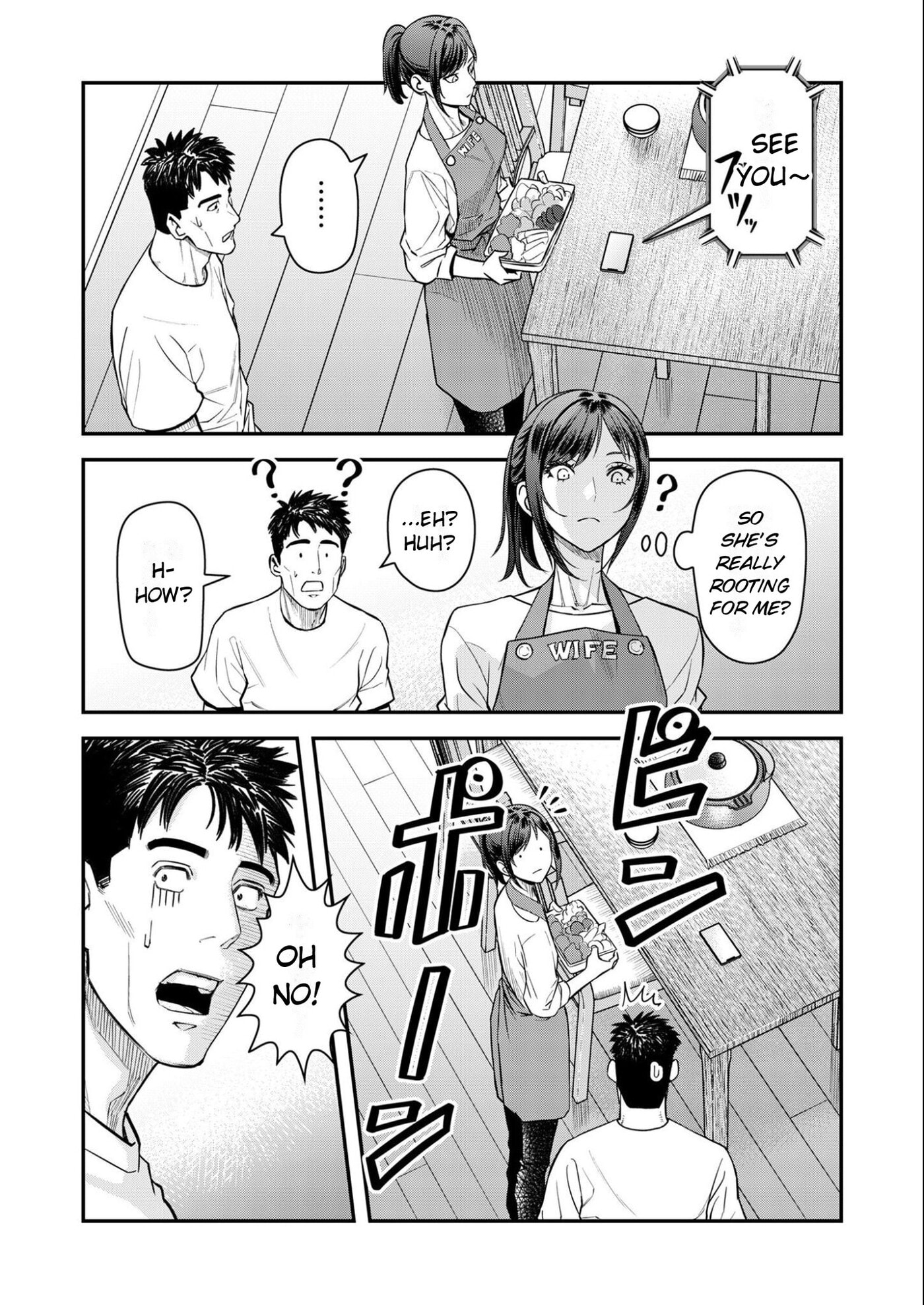 Futei no Olympia Chapter 11 page 9 - 