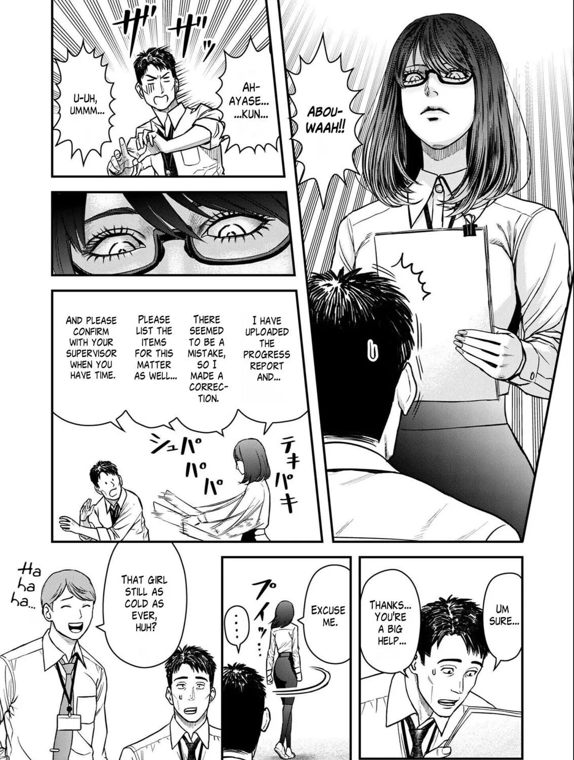 Futei no Olympia Chapter 2 page 11 - 