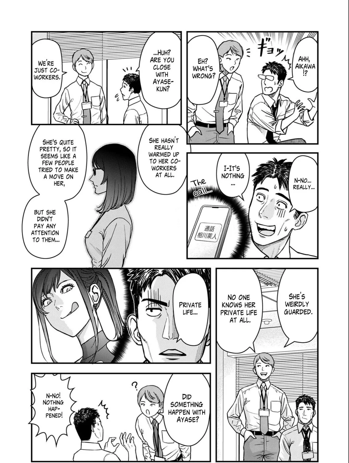 Futei no Olympia Chapter 2 page 13 - 