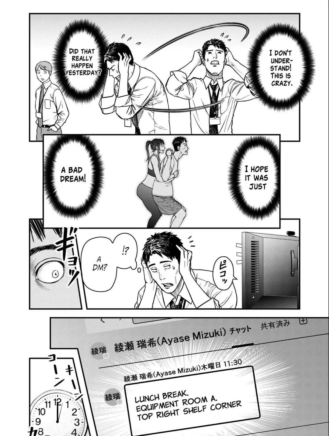 Futei no Olympia Chapter 2 page 15 - 