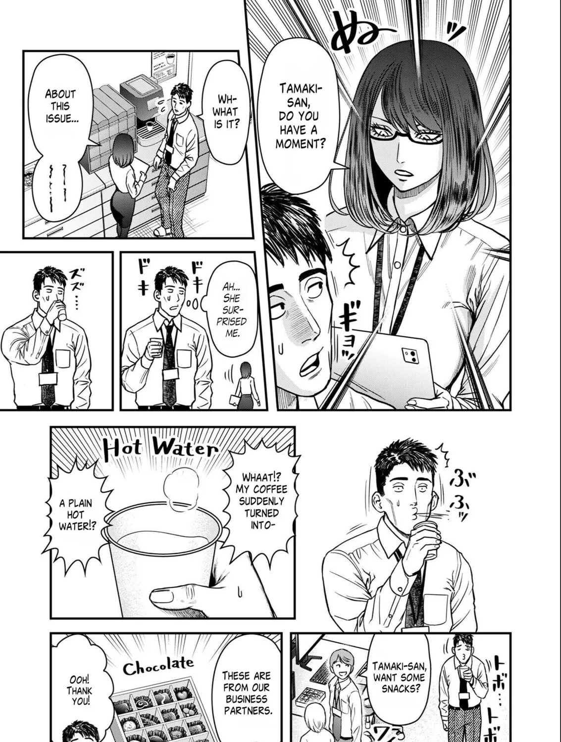 Futei no Olympia Chapter 2 page 21 - 