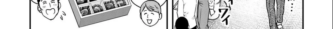Futei no Olympia Chapter 2 page 22 - 
