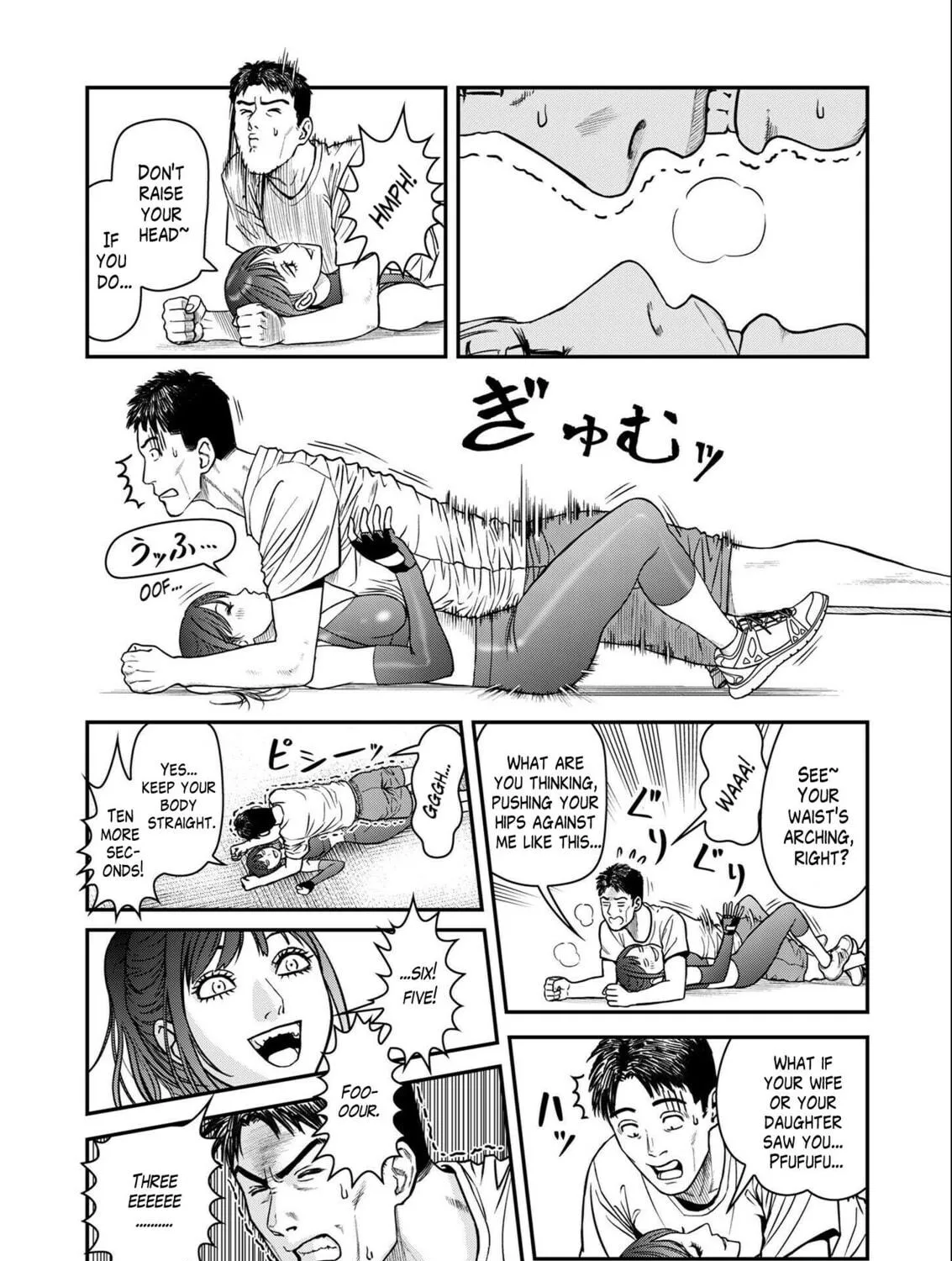 Futei no Olympia Chapter 2 page 35 - 
