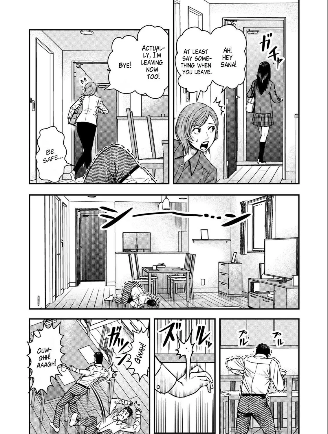 Futei no Olympia Chapter 2 page 5 - 