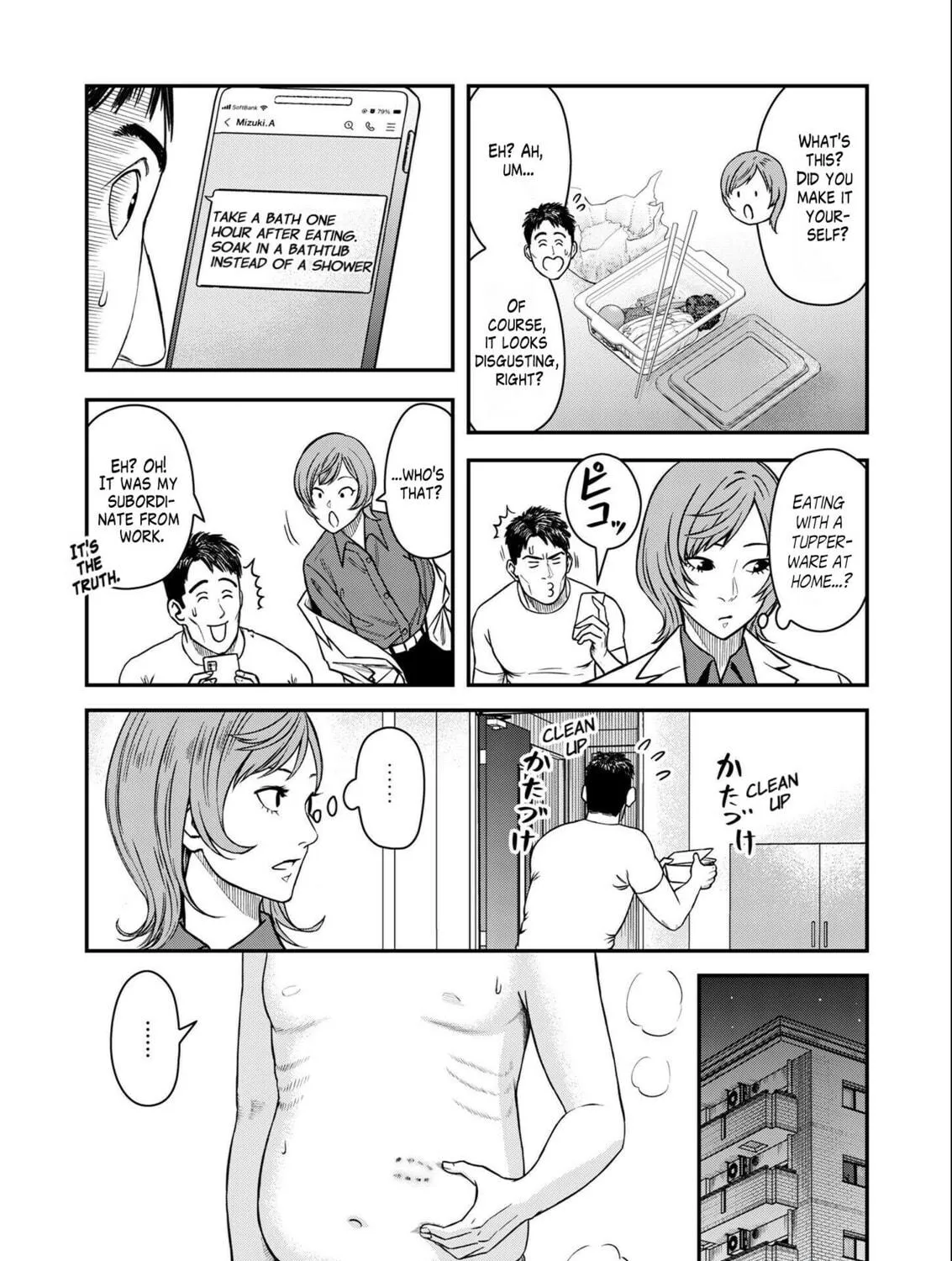 Futei no Olympia Chapter 2 page 41 - 