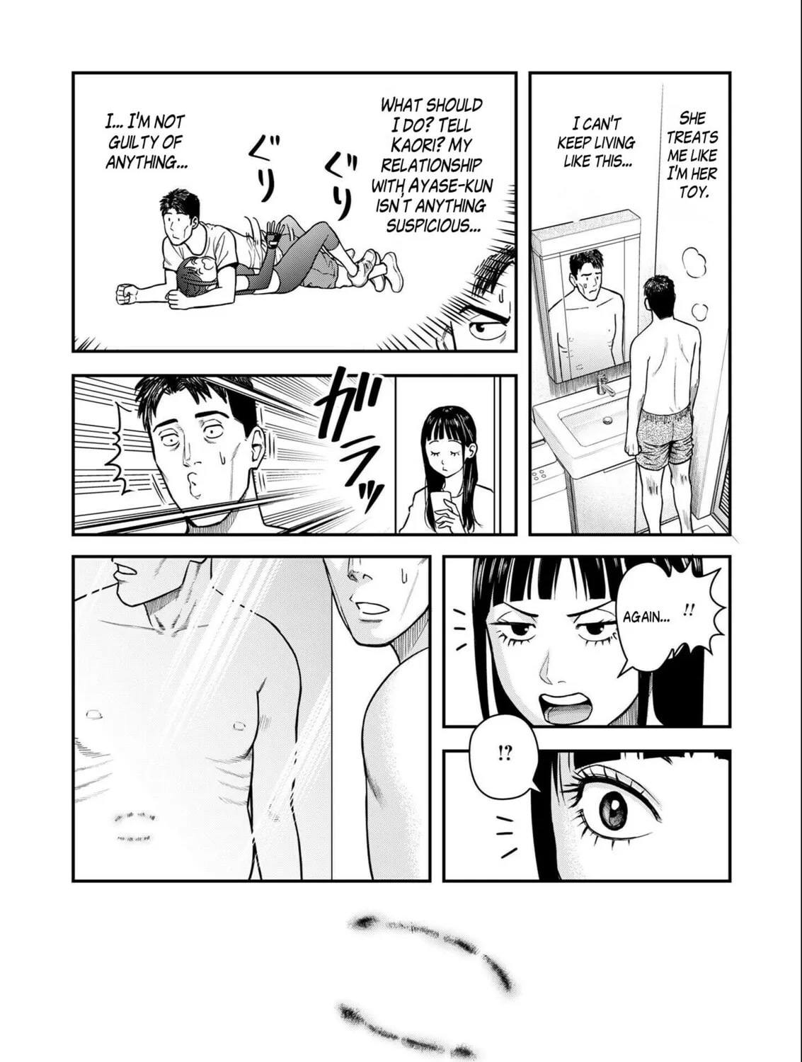 Futei no Olympia Chapter 2 page 43 - 