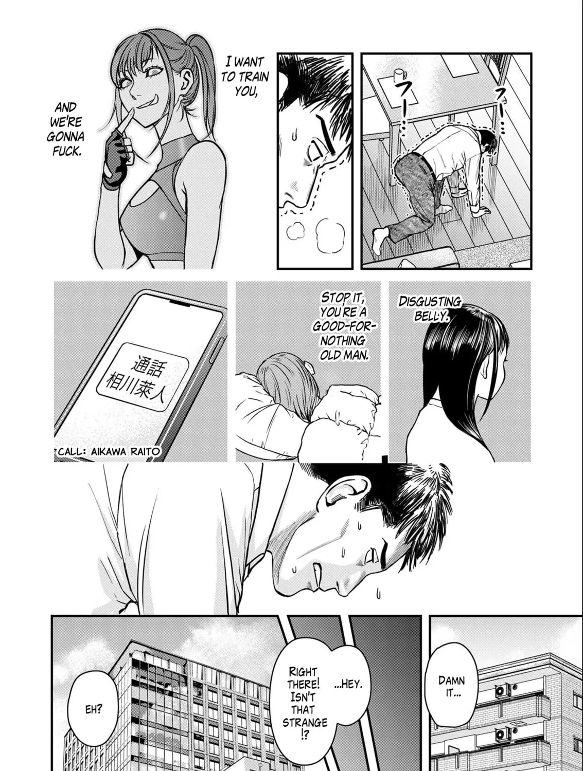 Futei no Olympia Chapter 2 page 7 - 