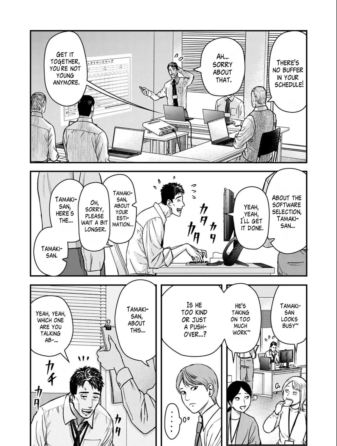 Futei no Olympia Chapter 2 page 9 - 