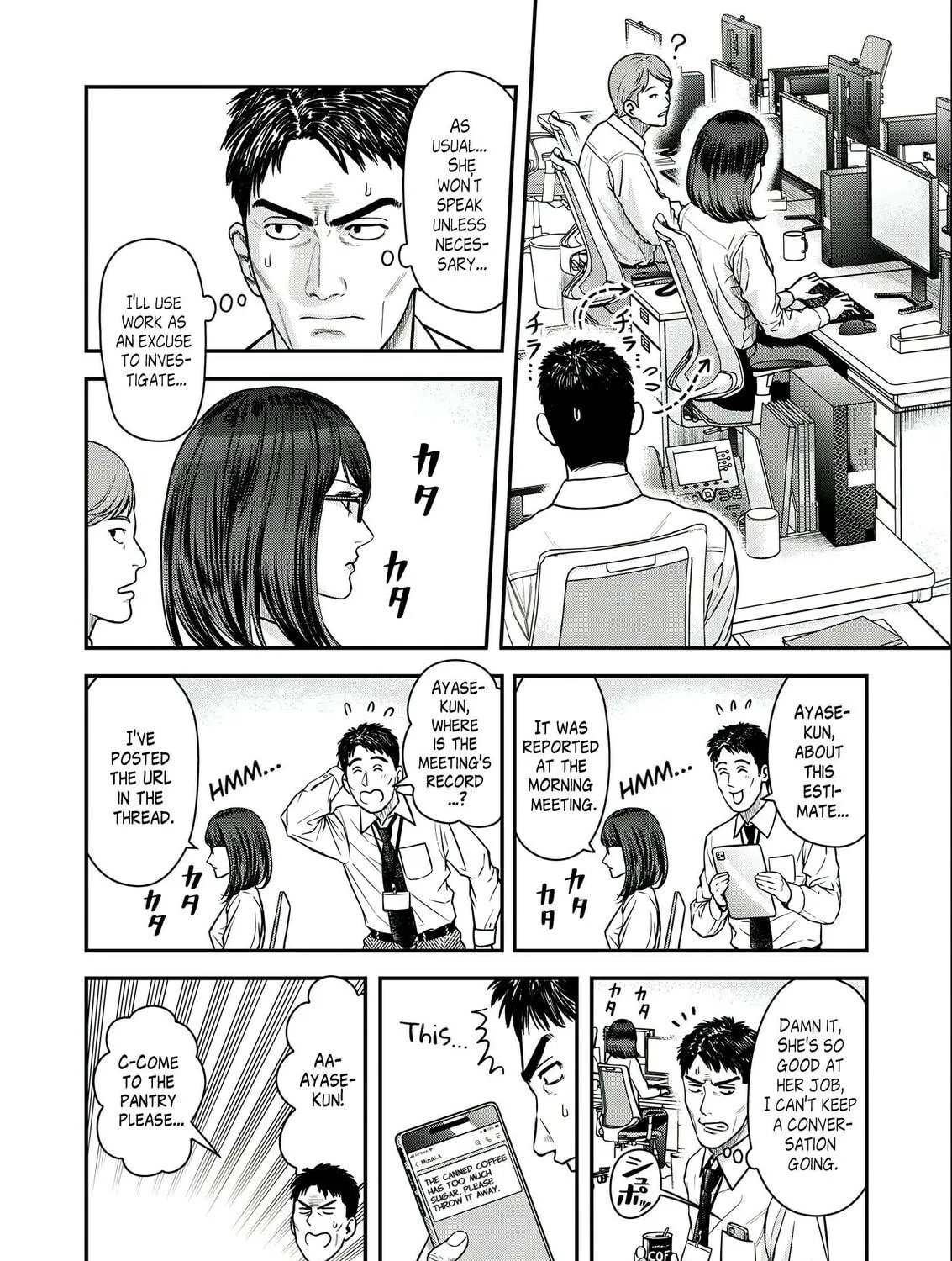 Futei no Olympia Chapter 3 page 11 - 
