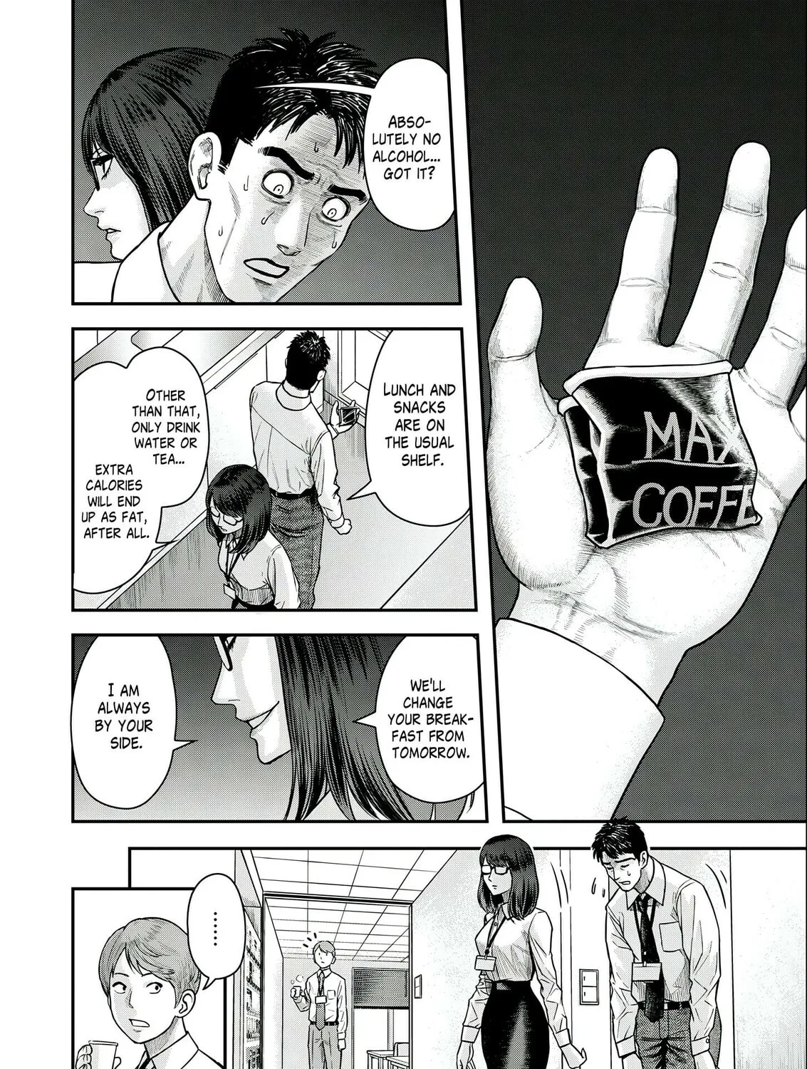 Futei no Olympia Chapter 3 page 15 - 