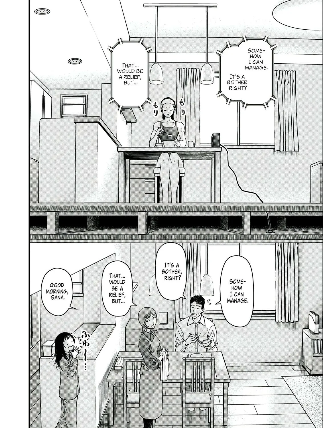 Futei no Olympia Chapter 3 page 3 - 