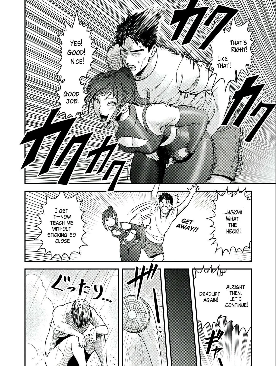 Futei no Olympia Chapter 3 page 23 - 