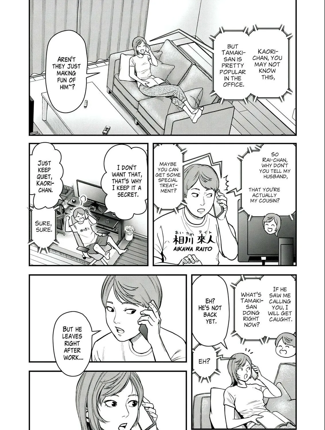 Futei no Olympia Chapter 3 page 29 - 