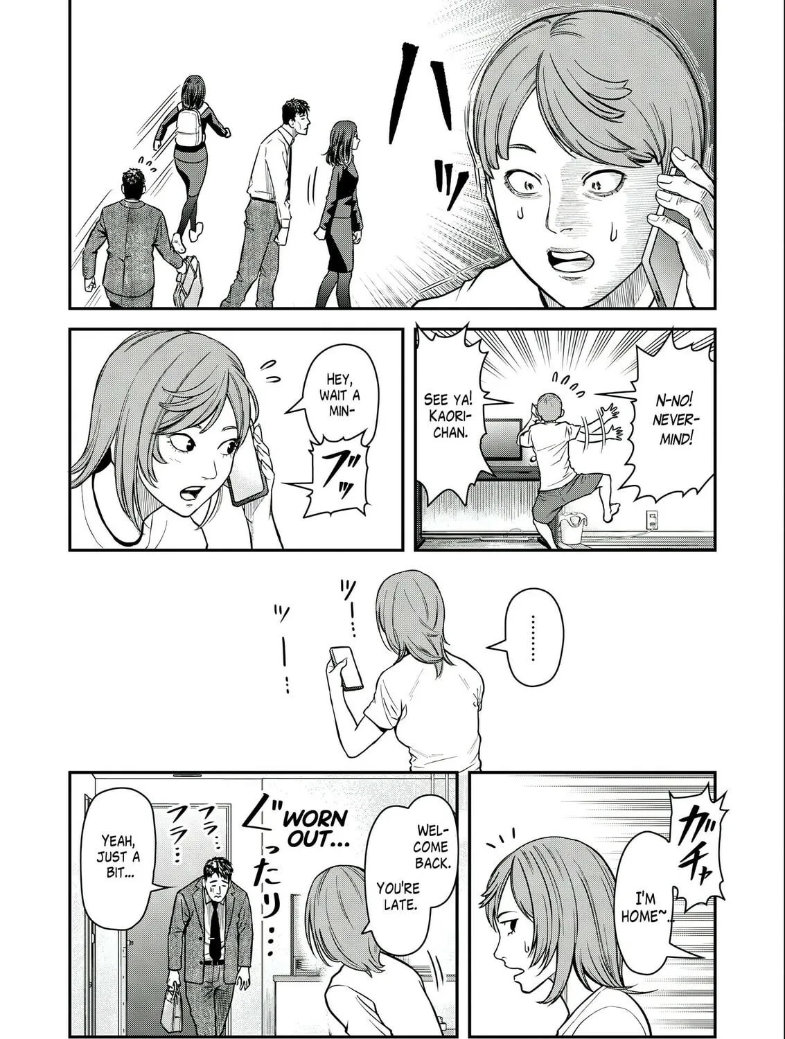 Futei no Olympia Chapter 3 page 31 - 
