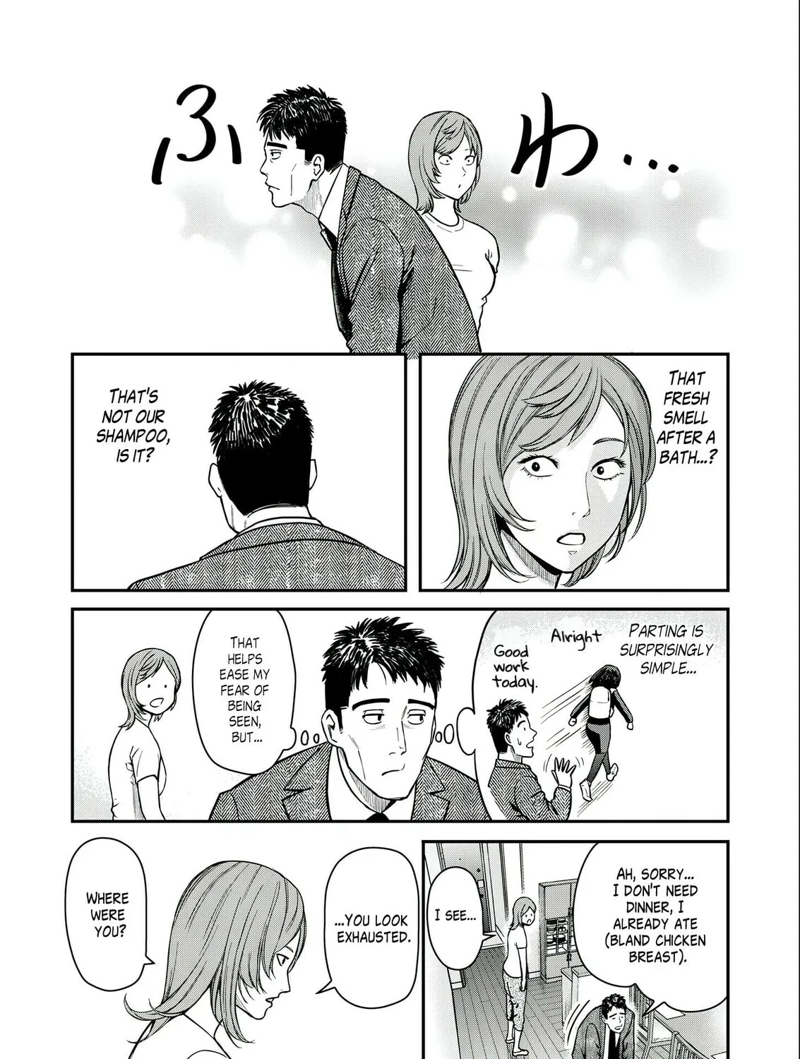 Futei no Olympia Chapter 3 page 33 - 