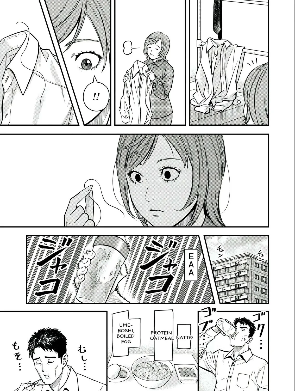 Futei no Olympia Chapter 3 page 37 - 