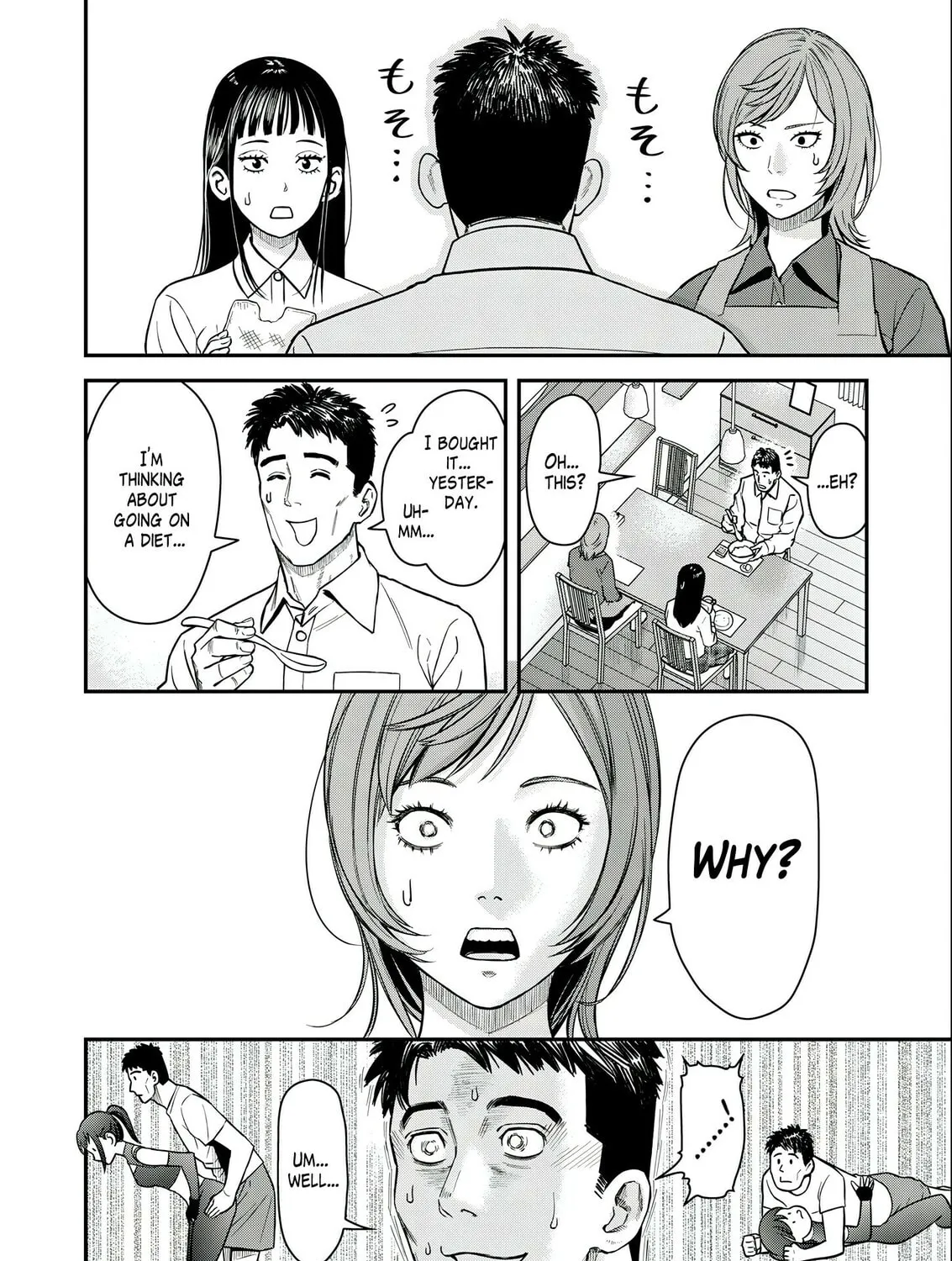 Futei no Olympia Chapter 3 page 39 - 