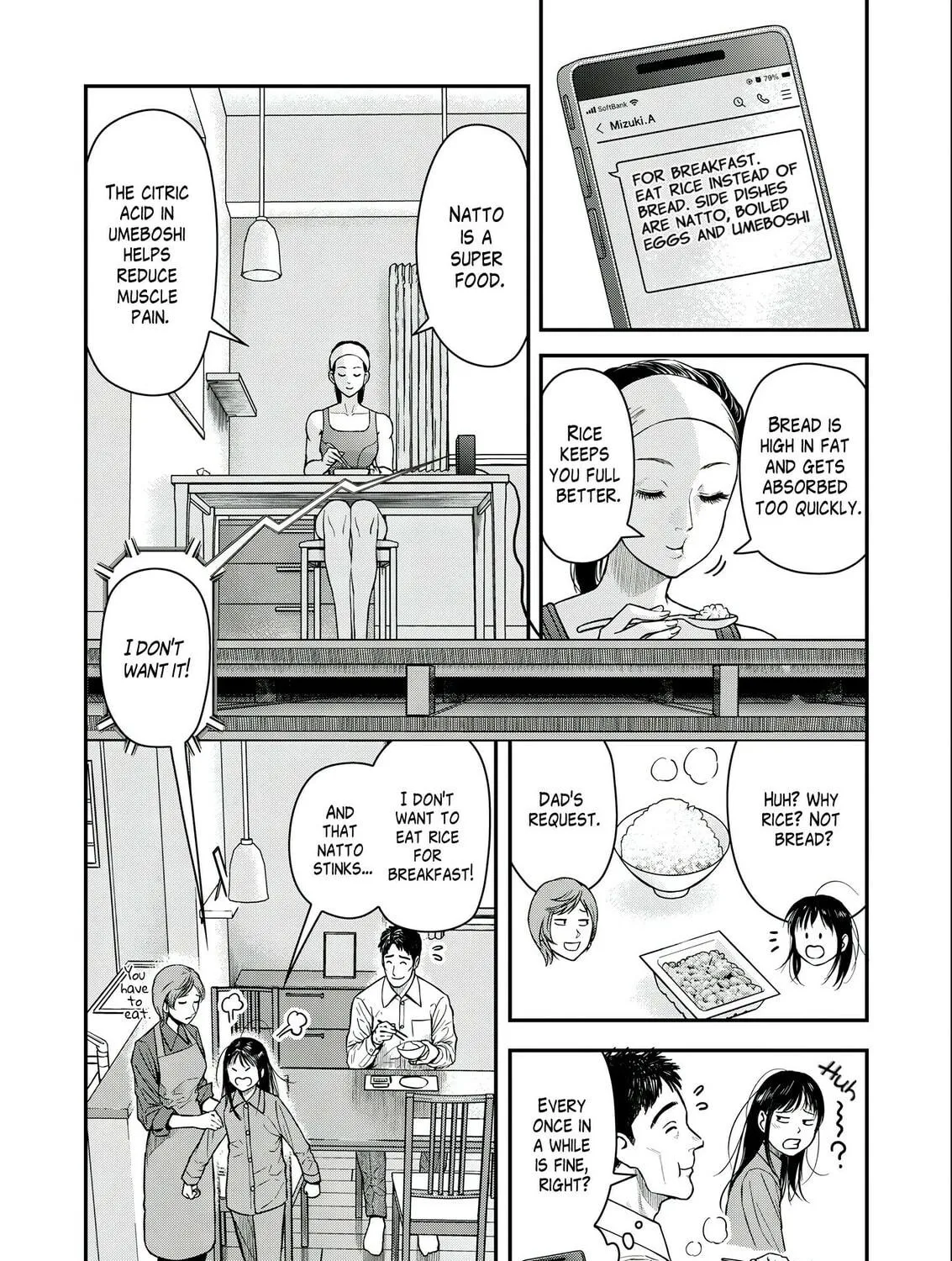 Futei no Olympia Chapter 3 page 5 - 