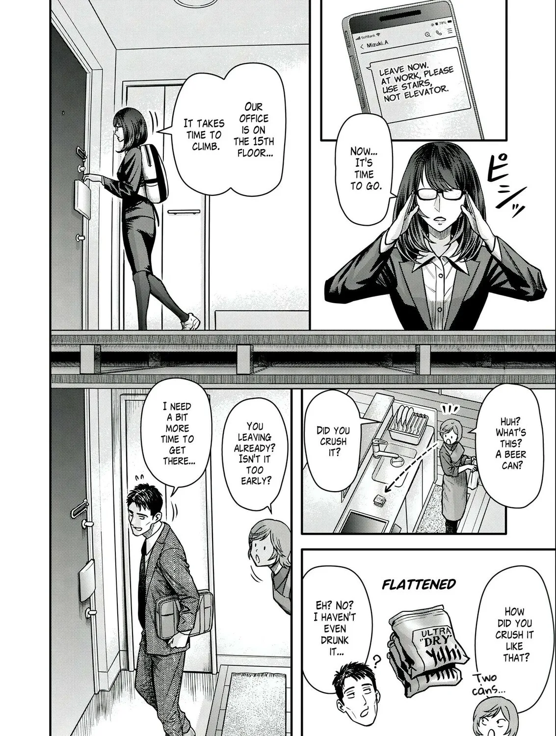 Futei no Olympia Chapter 3 page 7 - 