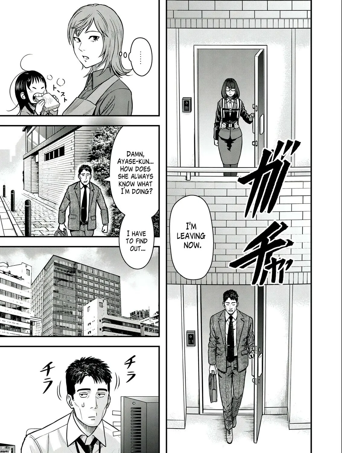 Futei no Olympia Chapter 3 page 9 - 