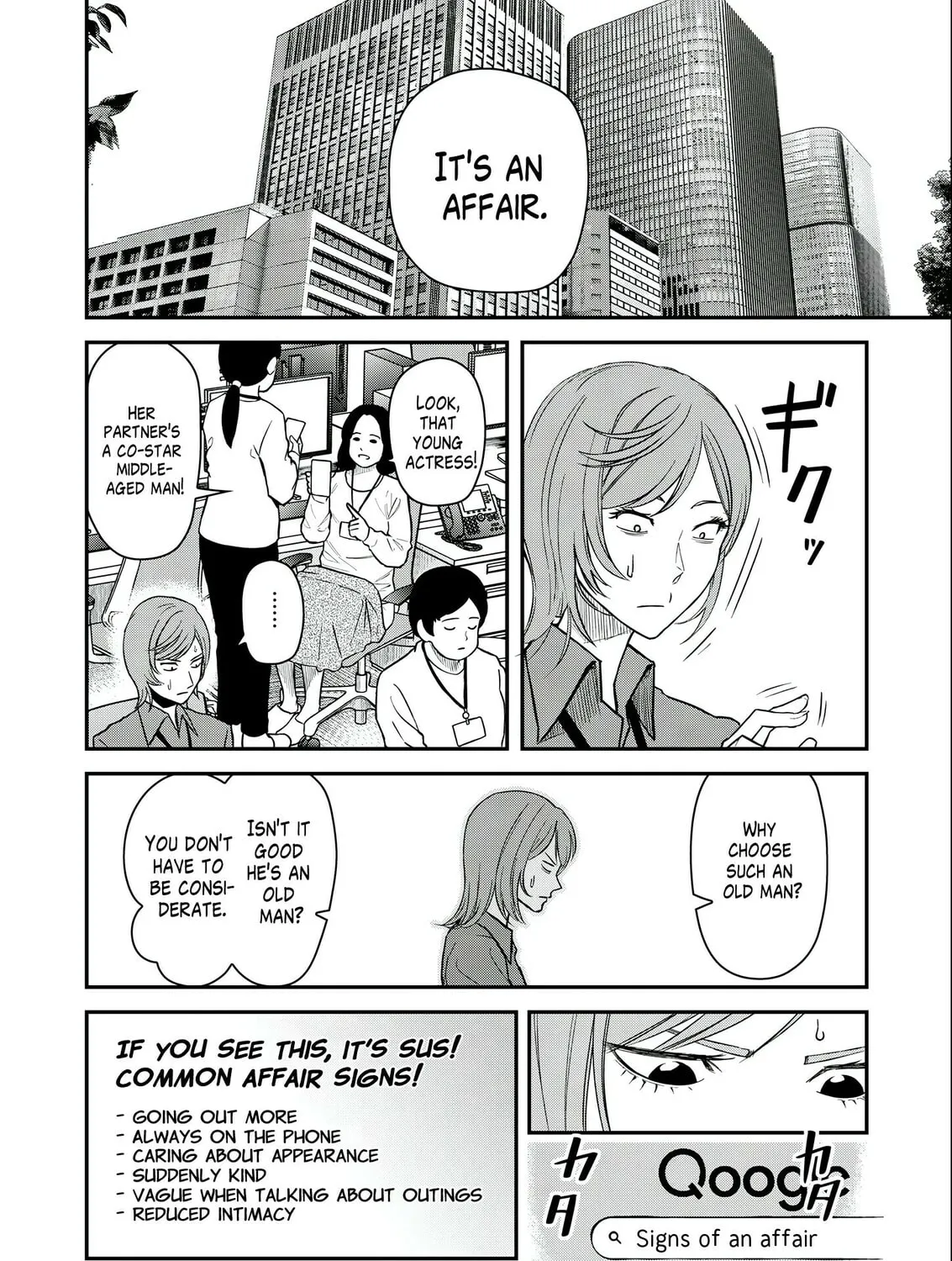 Futei no Olympia Chapter 4 page 15 - 