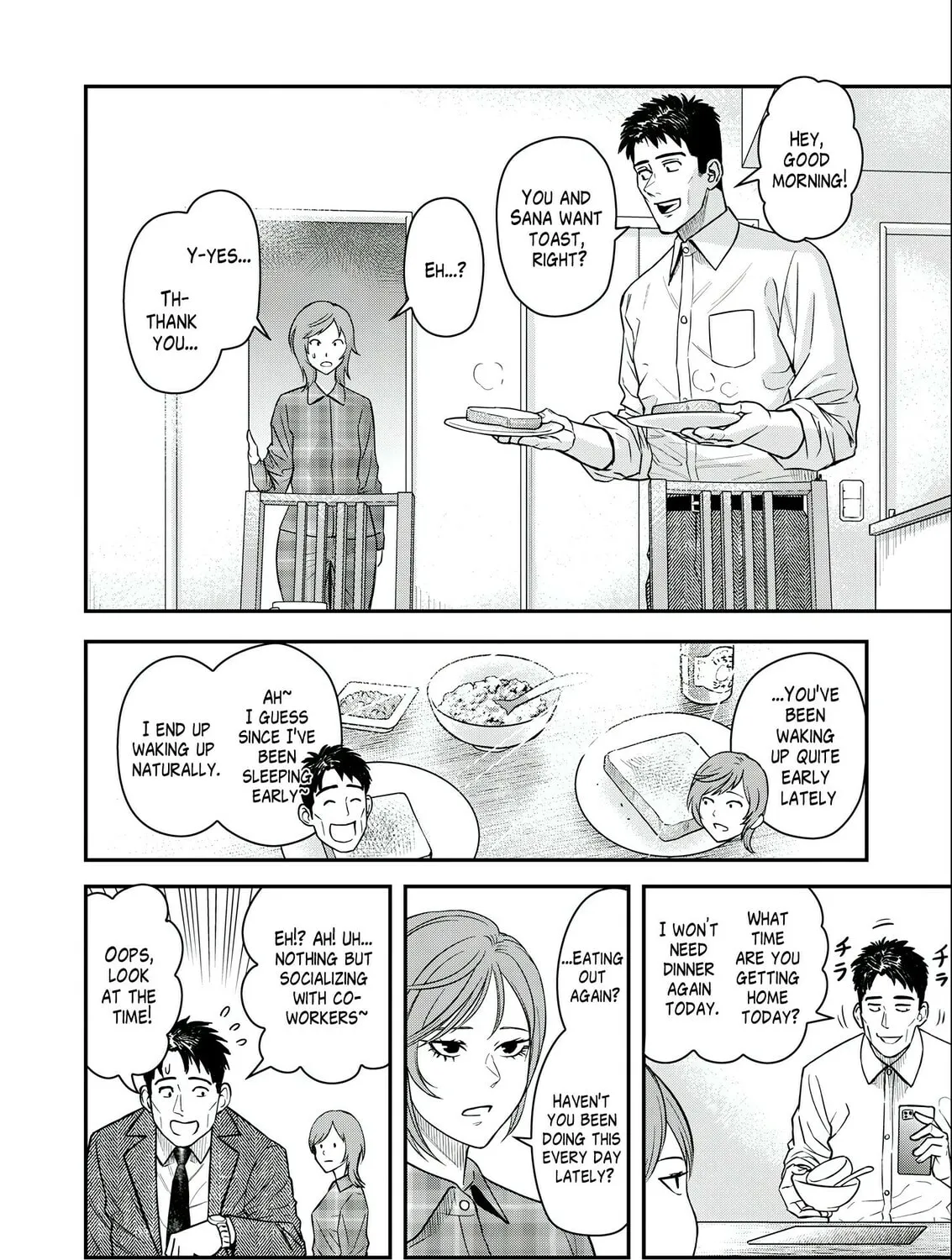 Futei no Olympia Chapter 4 page 3 - 