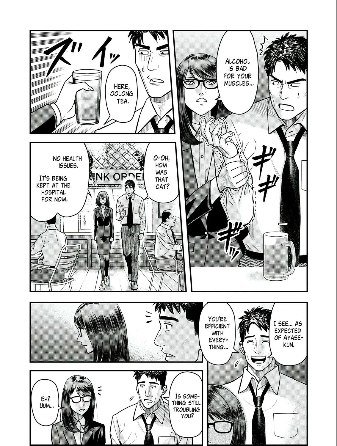 Futei no Olympia Chapter 4 page 21 - 