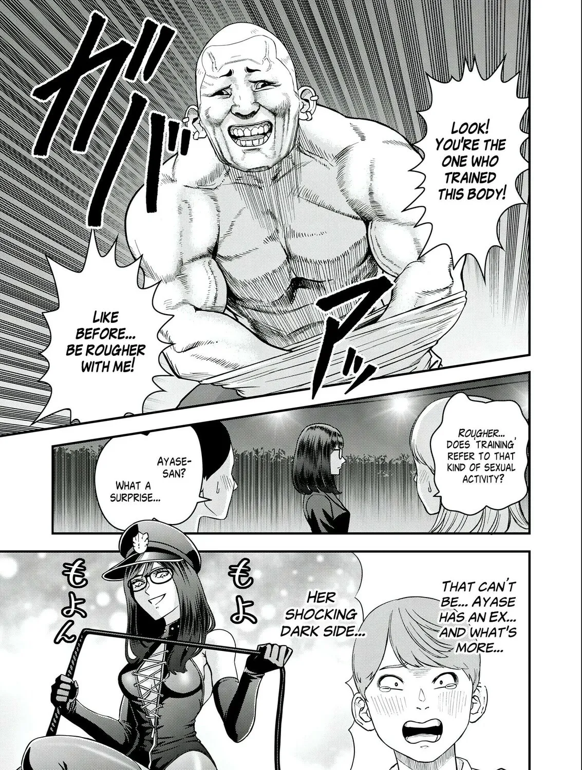 Futei no Olympia Chapter 4 page 29 - 