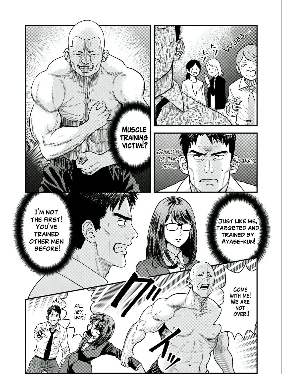 Futei no Olympia Chapter 4 page 31 - 