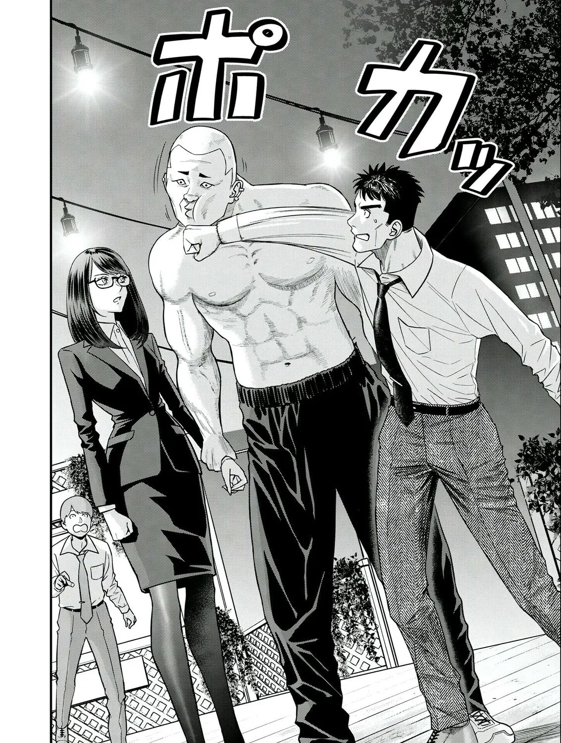 Futei no Olympia Chapter 4 page 35 - 
