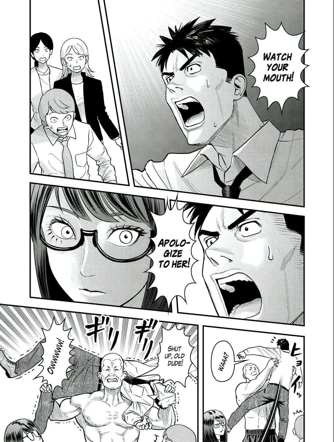 Futei no Olympia Chapter 4 page 37 - 