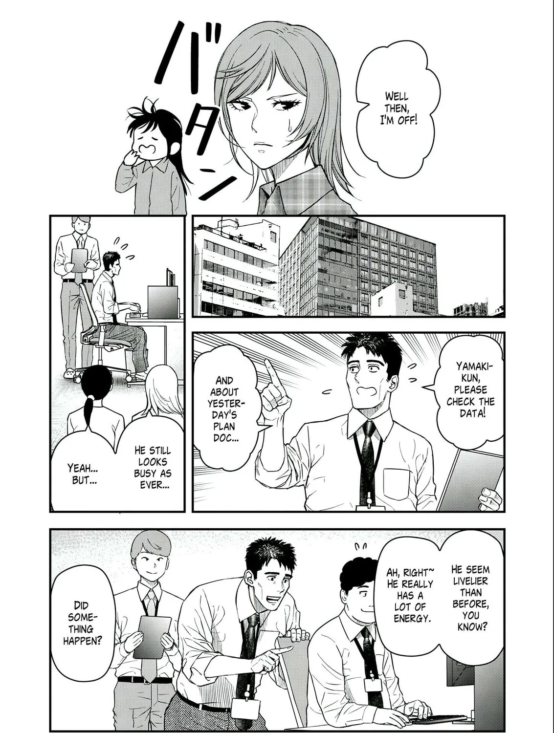 Futei no Olympia Chapter 4 page 5 - 
