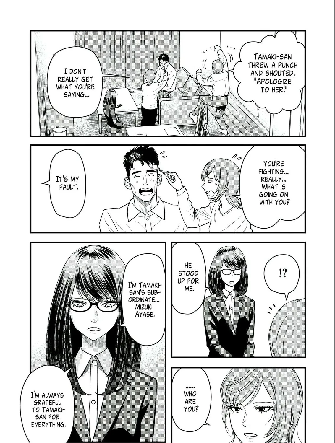 Futei no Olympia Chapter 4 page 41 - 