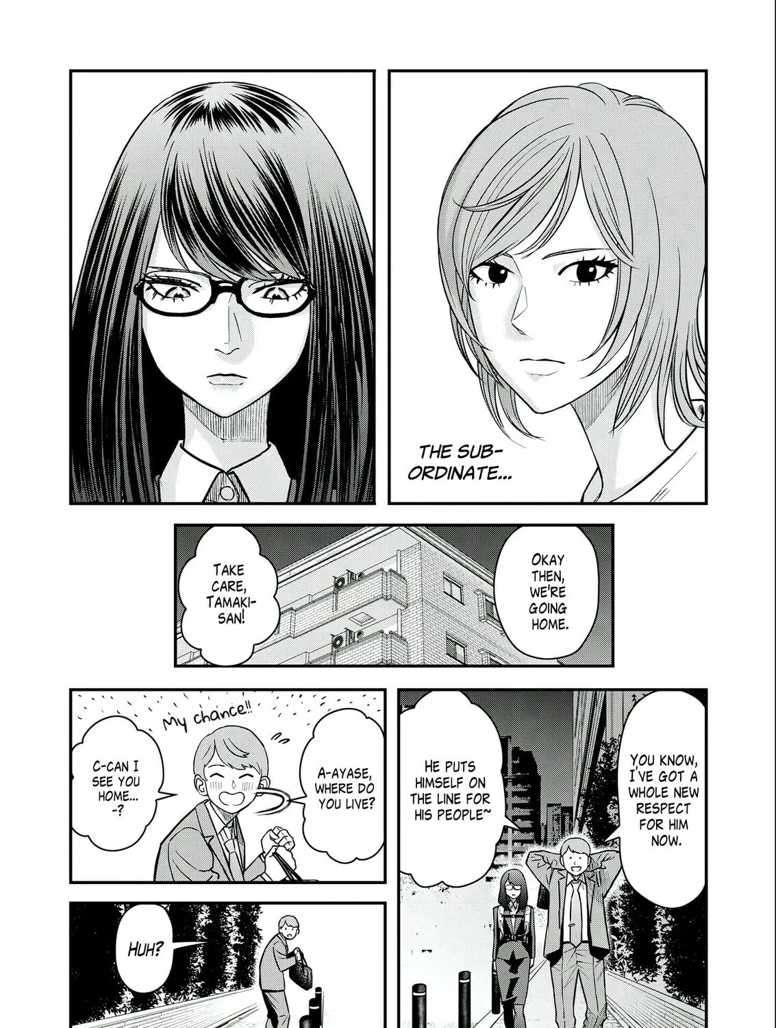 Futei no Olympia Chapter 4 page 43 - 