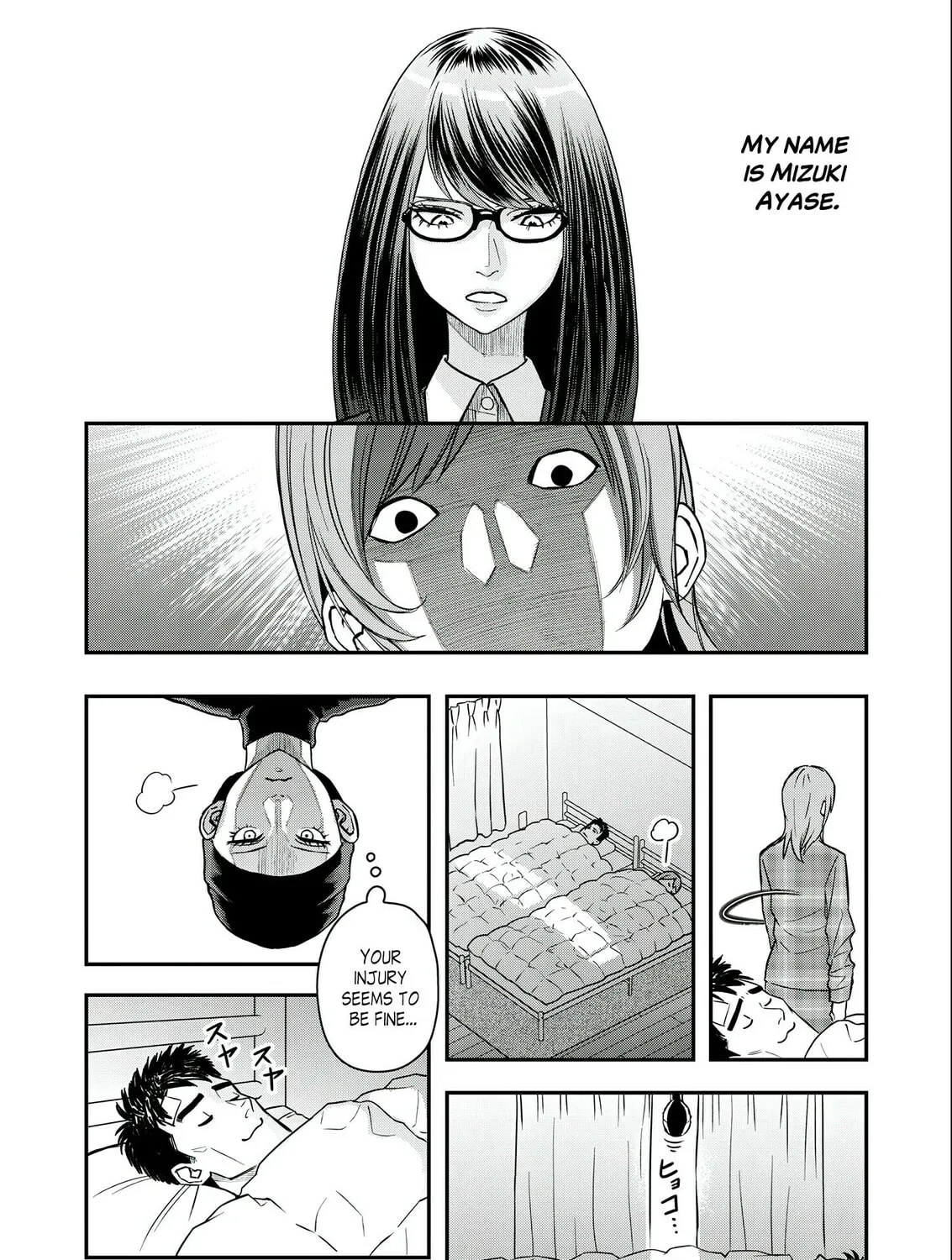 Futei no Olympia Chapter 4 page 47 - 