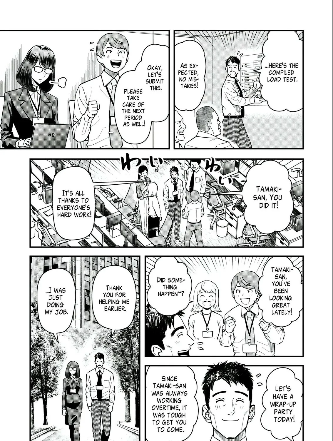 Futei no Olympia Chapter 4 page 9 - 