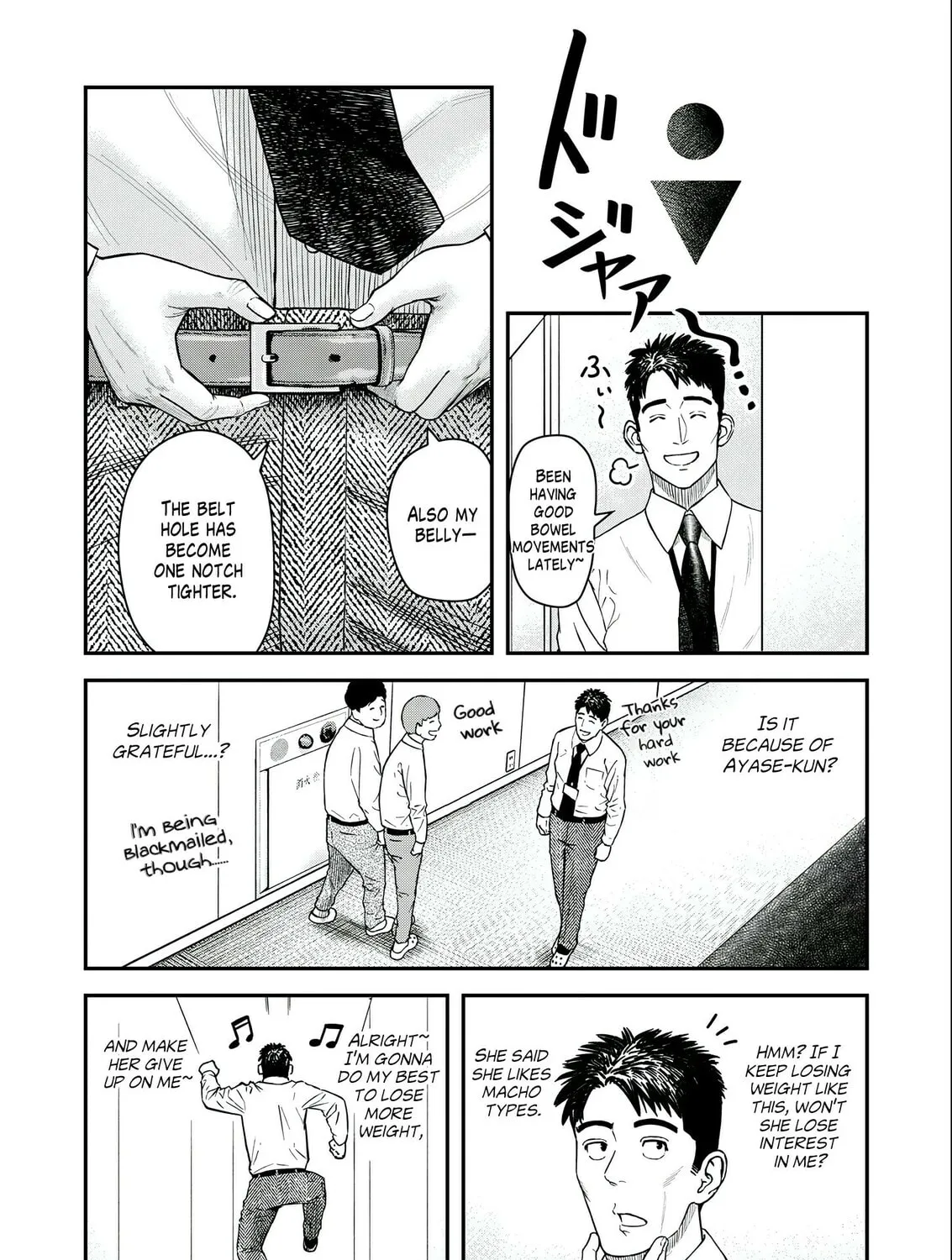 Futei no Olympia Chapter 5 page 13 - 