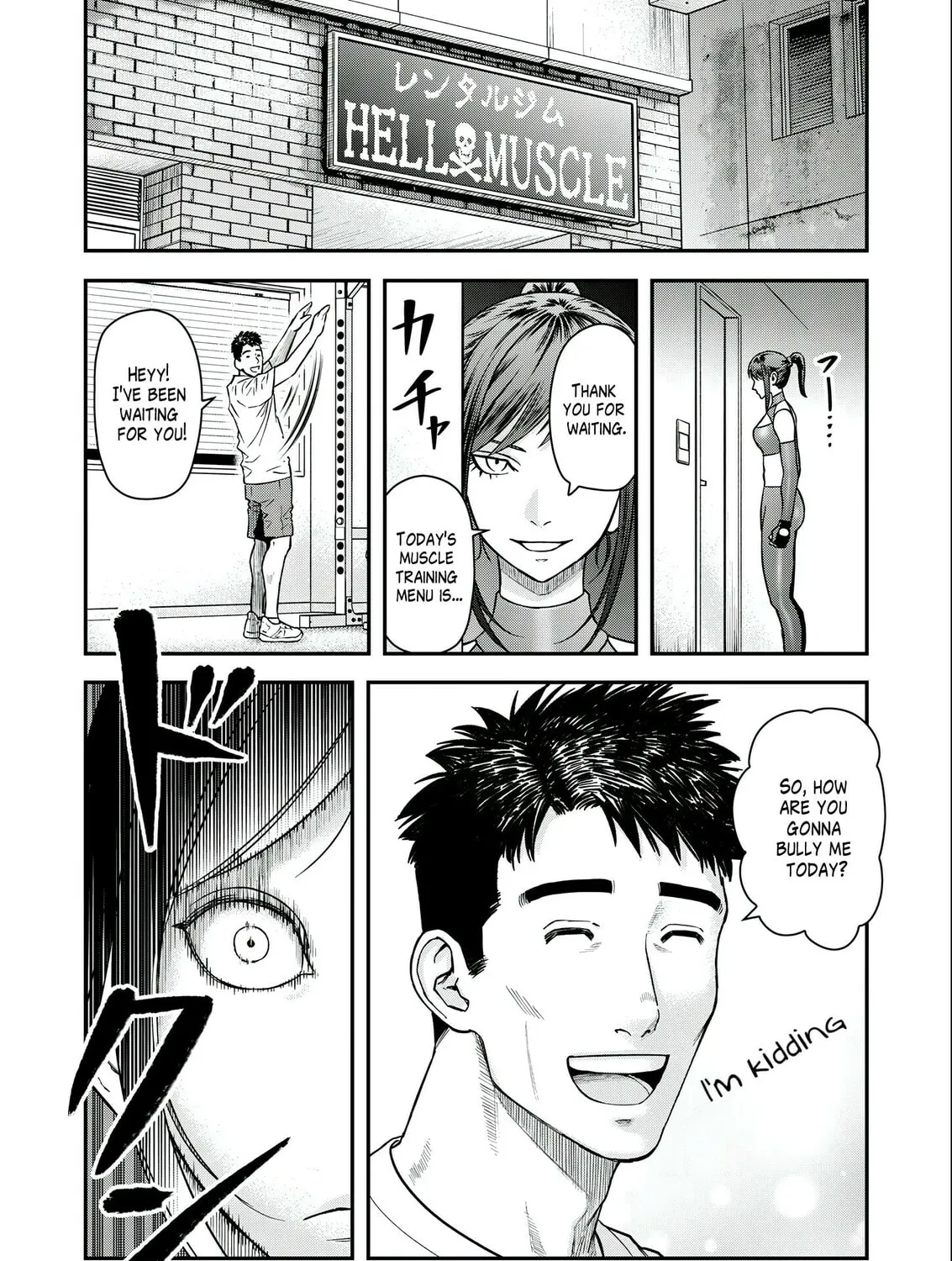 Futei no Olympia Chapter 5 page 15 - 