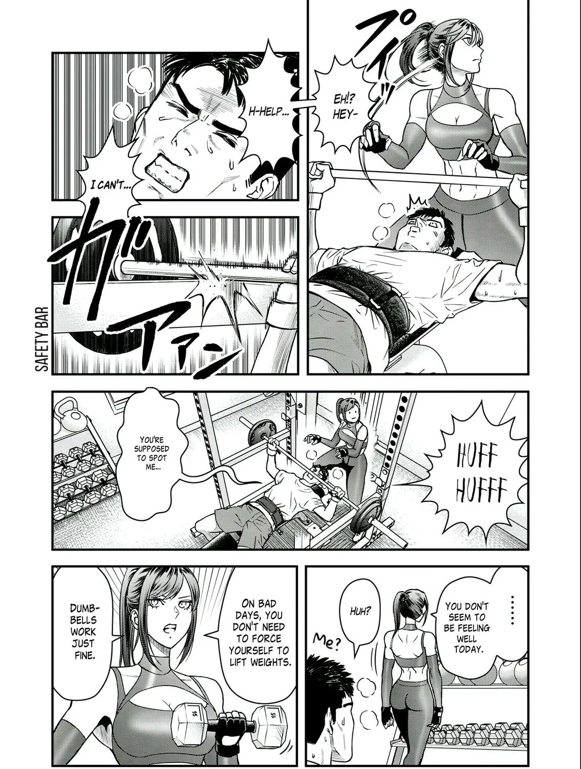 Futei no Olympia Chapter 5 page 21 - 