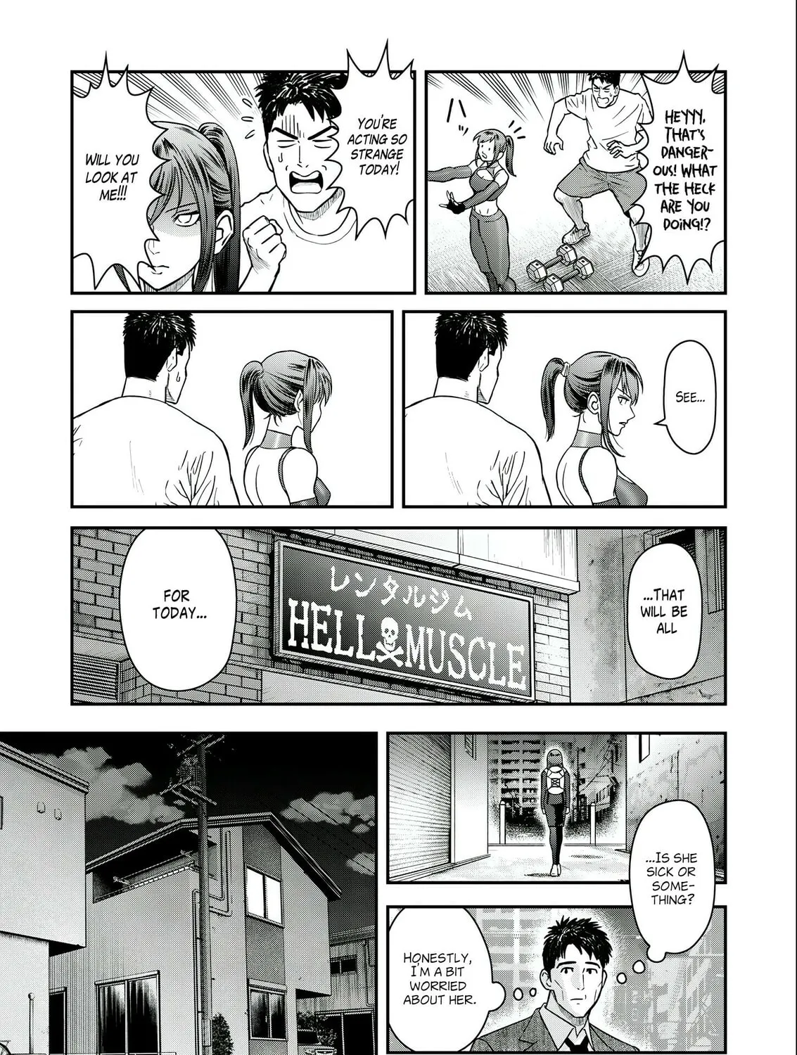 Futei no Olympia Chapter 5 page 25 - 