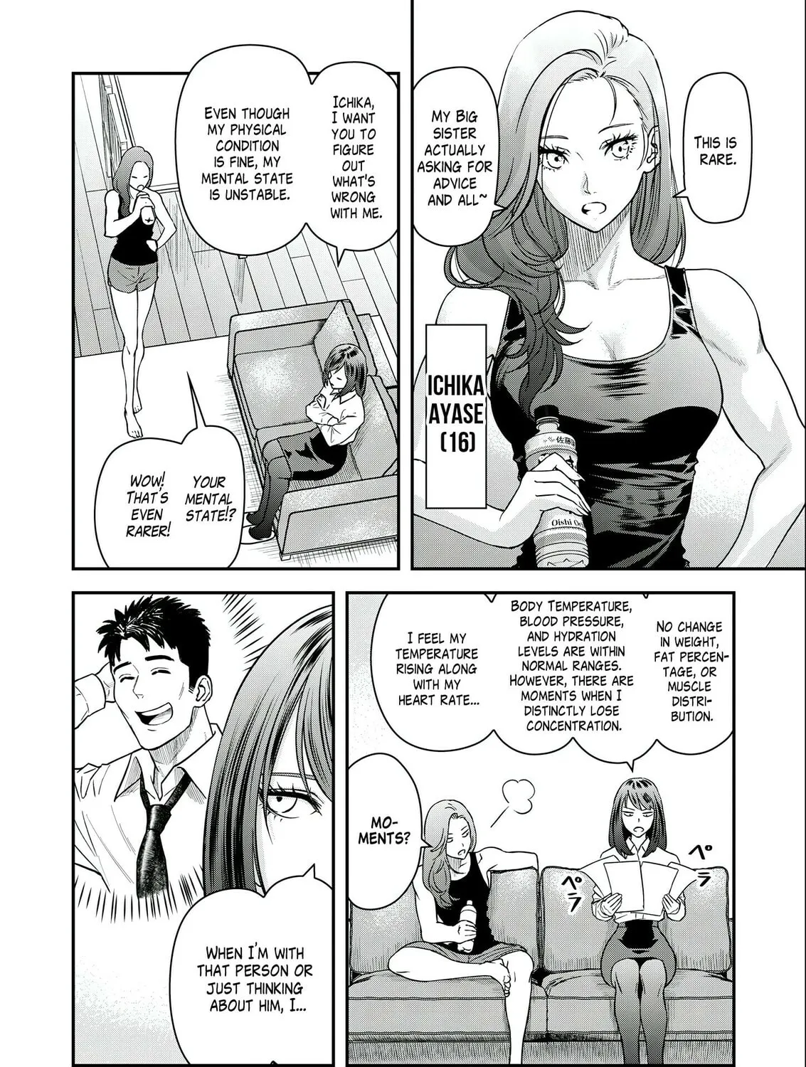 Futei no Olympia Chapter 5 page 27 - 