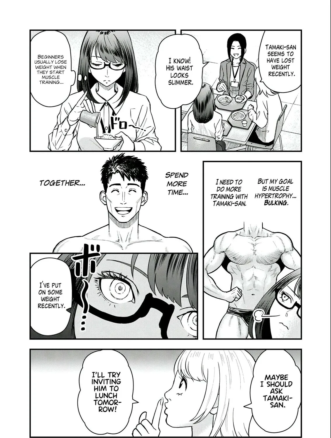Futei no Olympia Chapter 5 page 9 - 