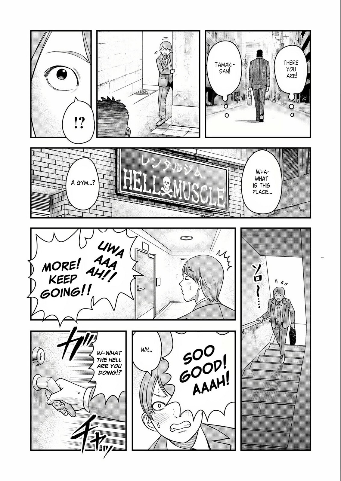 Futei no Olympia Chapter 7 page 11 - 