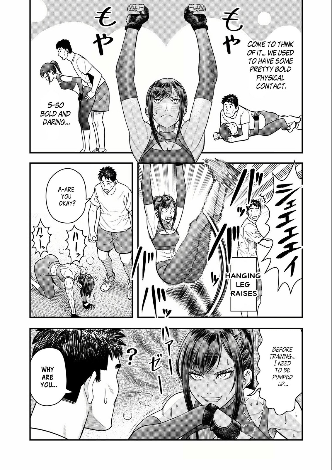 Futei no Olympia Chapter 7 page 14 - 
