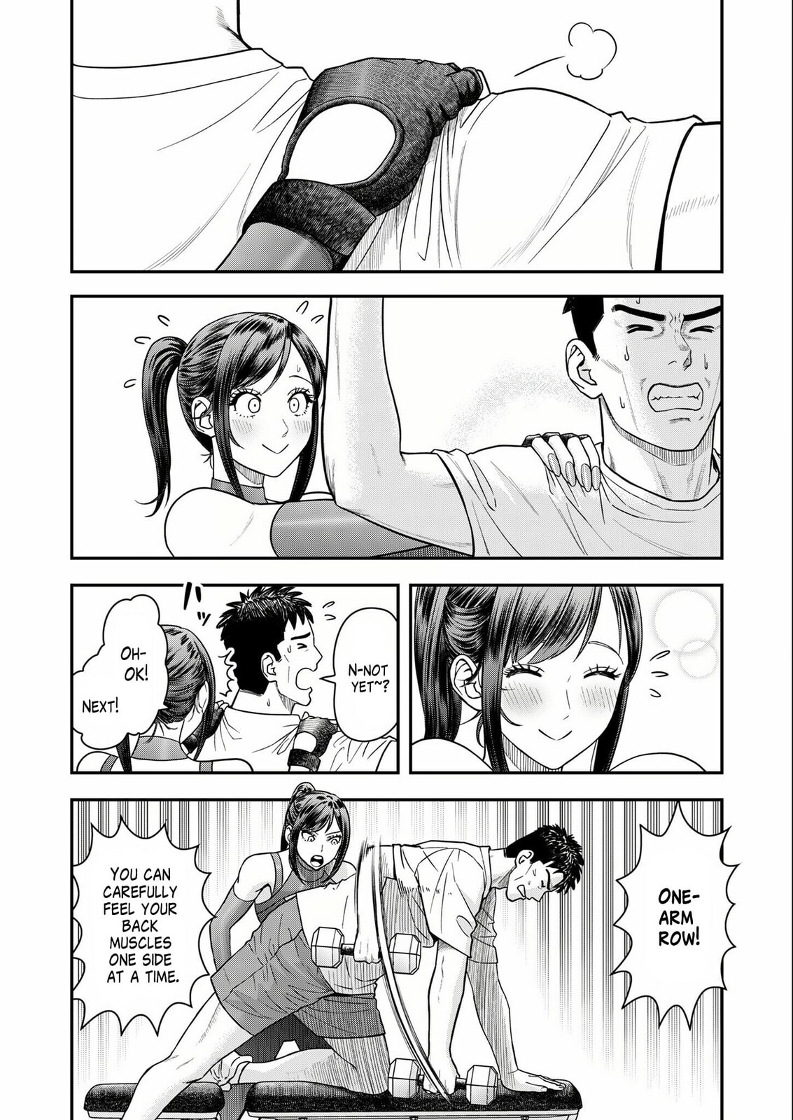 Futei no Olympia Chapter 7 page 16 - 
