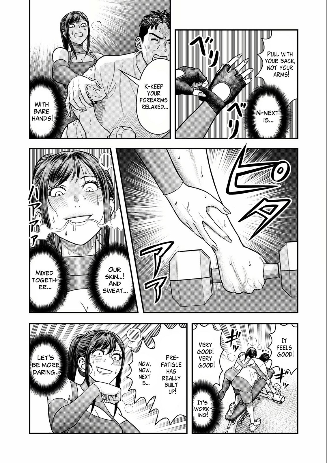 Futei no Olympia Chapter 7 page 17 - 
