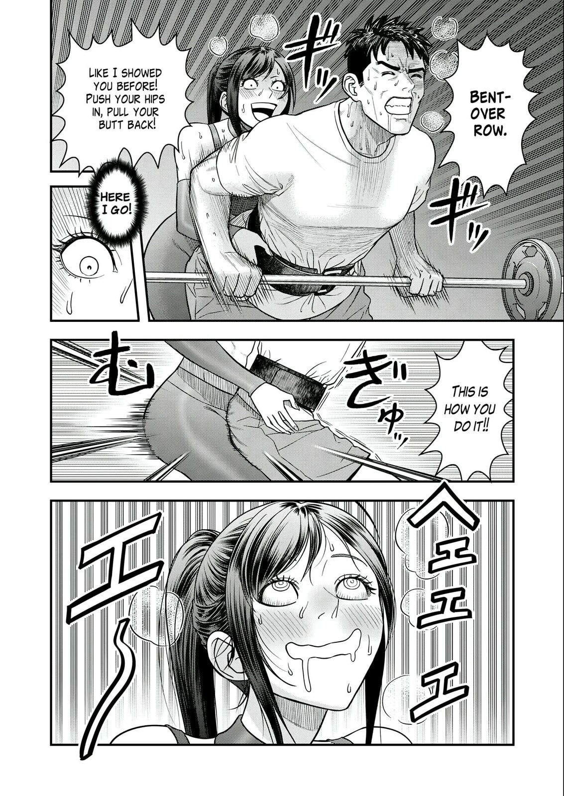 Futei no Olympia Chapter 7 page 18 - 