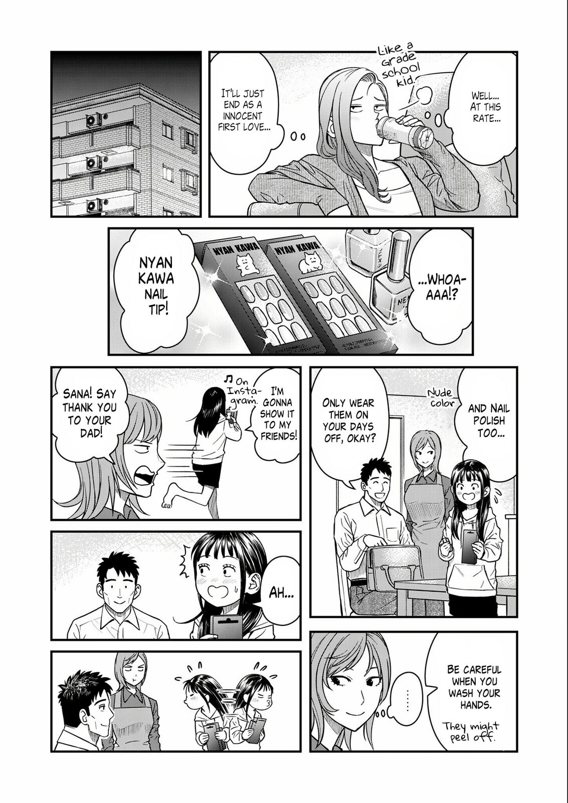 Futei no Olympia Chapter 7 page 4 - 