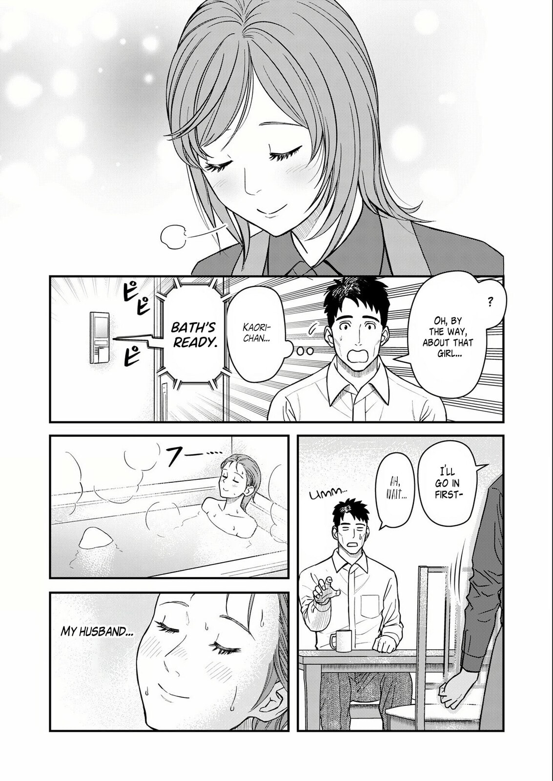 Futei no Olympia Chapter 7 page 7 - 